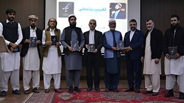 Peluncuran Dua Karya Sastra dan Pendidikan Iran secara Serentak di Pakistan