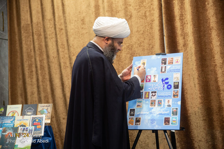 Photos: Unveiling ceremony for 40 volumes published by Development Task Group held in Qom