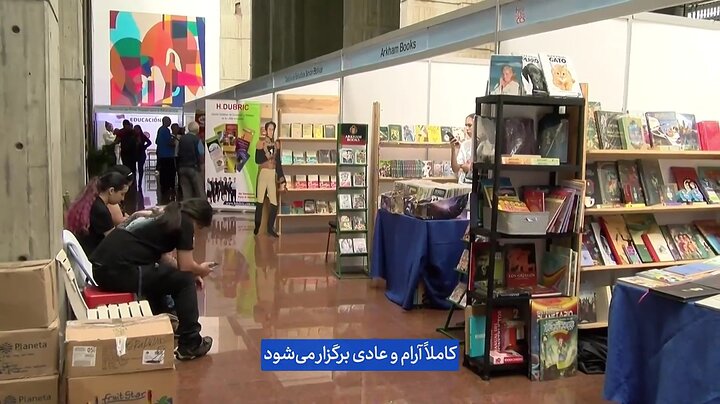 ویدیو | گزارش خبرنگار ابنا از حضور ایران در نمایشگاه کتاب ونزوئلا