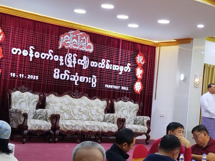 မန္တလေးမြို့ ပန်းသေးဗလီ ခန်းမတွင်  တမန်တော်(ဆွ) နေ့ (ရှိန်ကျီ) အထိမ်း အမှတ် မိတ်ဆုံ ထမင်းစား ပွဲ အခမ်း အနား ကျင်းပ ။ ။ Photos