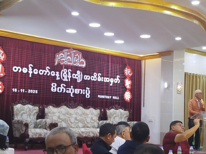 မန္တလေးမြို့ ပန်းသေးဗလီ ခန်းမတွင်  တမန်တော်(ဆွ) နေ့ (ရှိန်ကျီ) အထိမ်း အမှတ် မိတ်ဆုံ ထမင်းစား ပွဲ အခမ်း အနား ကျင်းပ ။ ။ Photos