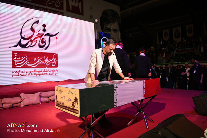 سی و یکمین یادواره شهید زین‌الدین در قم