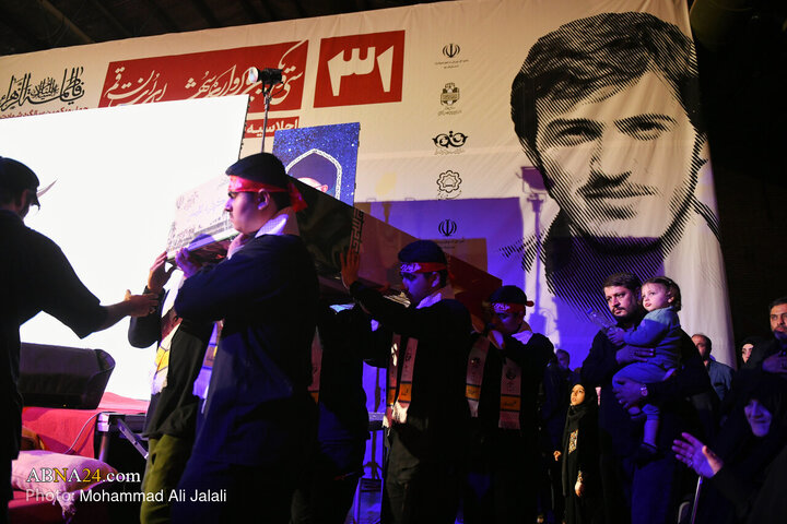 سی و یکمین یادواره شهید زین‌الدین در قم