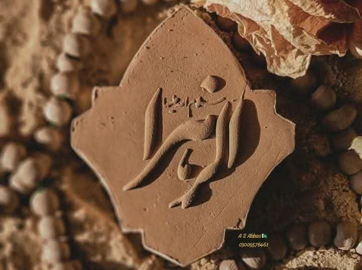 ကေယာမသ်နေ့ တွင် သခင်မကြီး ဟဇရသ် ဆစ်ဒ်ဒီကဟ် ကိုဗ်ရာ ဖွာတွေမဟ် (စ.အ) ၏ ရှဖာအသ်သေ အွဇ်မာ