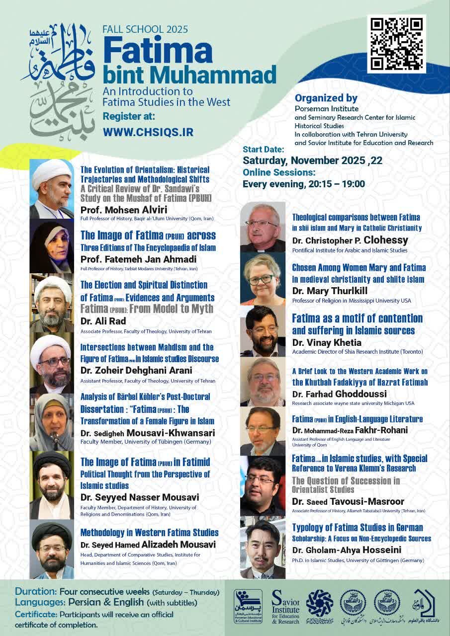 اعلام فراخوان ثبت‌نام مدرسه پاییزی ۲۰۲۵ با رویکرد مطالعات فاطمی(س) در غرب
