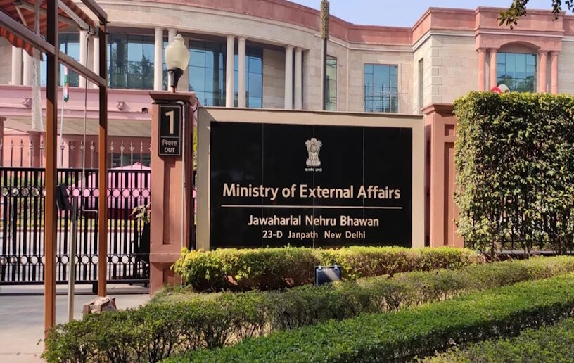 শেখ হাসিনার রায় নিয়ে ভারতের পররাষ্ট্র মন্ত্রণালয়ের বিবৃতি