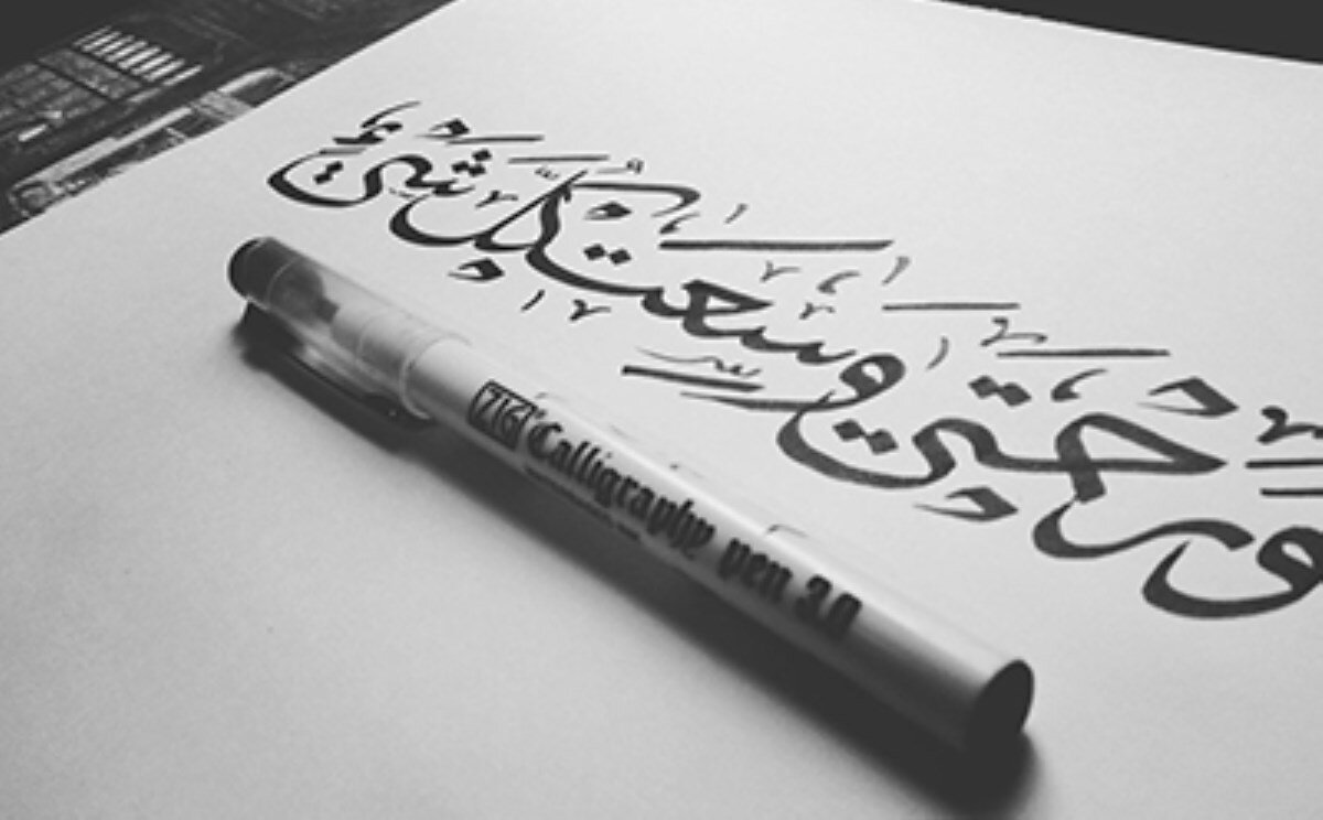 چگونه با وجود جهنم و عذاب اخروی، معاد مظهر رحمت الهی است؟