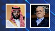 بن سلمان کو پزشکیان کا تحریری پیغام موصول ہؤا، ریاض