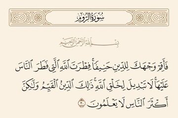 အာယသ်သေ ဖစ်သ်ရသ်   အကြောင်းတစေ့တစောင်း