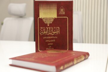 تشریح ویژگی‌های چاپ جدید »اصول الفقه« علامه مظفر از سوی مسئول انتشارات مجمع الفکر الاسلامی