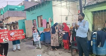 تصویری رپورٹ |ہندوستان میں آئی پی ایس پی نے اہلیہ نگر میں فلسطین کے حق میں کمپین چلائی