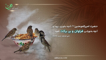 "Şêwazê jiyanê | Şîreta xwarin dan"