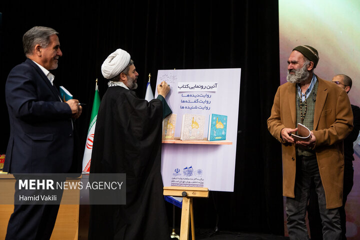Photos: Closing ceremony of “Intl. Mourning of Arbaeen Narration”