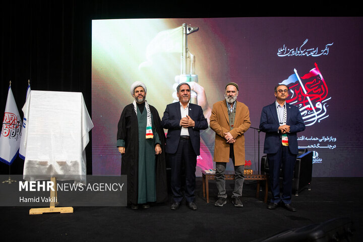 Photos: Closing ceremony of “Intl. Mourning of Arbaeen Narration”