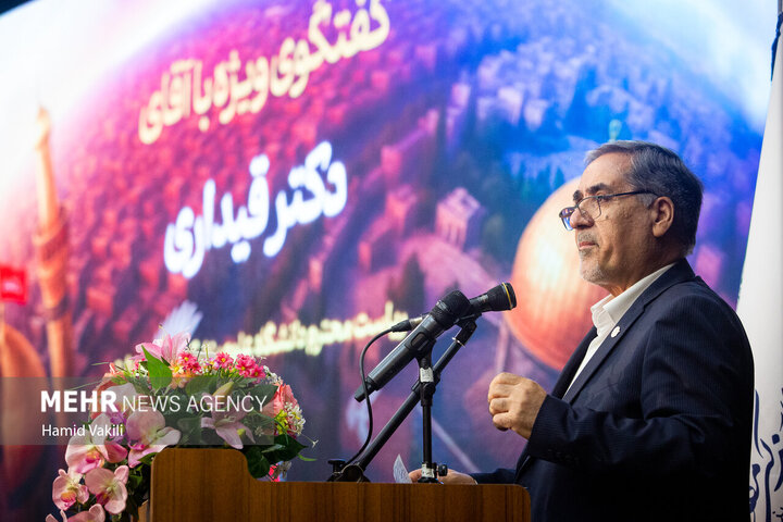 Photos: Closing ceremony of “Intl. Mourning of Arbaeen Narration”
