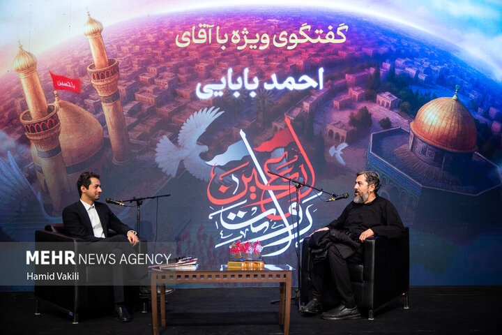 Photos: Closing ceremony of “Intl. Mourning of Arbaeen Narration”