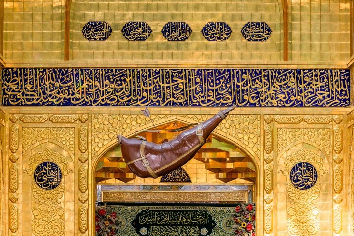 Al-Abbas