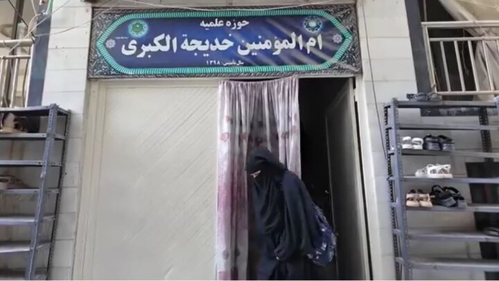 ویدیو | معرفی تنها حوزه علمیه خواهران شیعه در جنوب غرب افغانستان