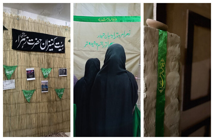 تصویری خبر: کوئٹہ میں "گھرِ فاطمہؑ" نمائش سے نئی نسل کی راہنمائی