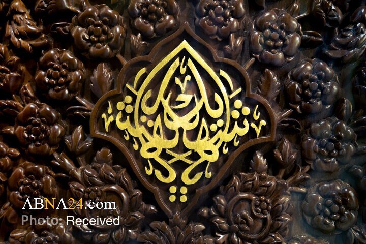 تصاویر | زیبایی کتیبه‌ها و تزئینات اسلامی نقش‌بسته بر درب‌های حرم حضرت ابوالفضل(ع)