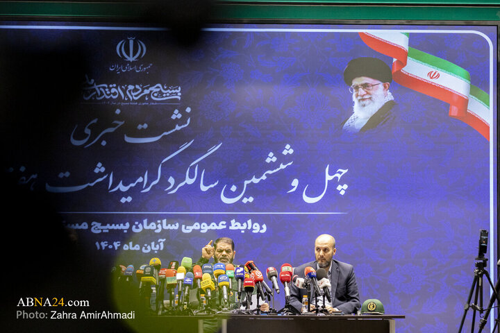 نشست خبری چهل و ششمین سالگرد بزرگداشت هفته بسیج