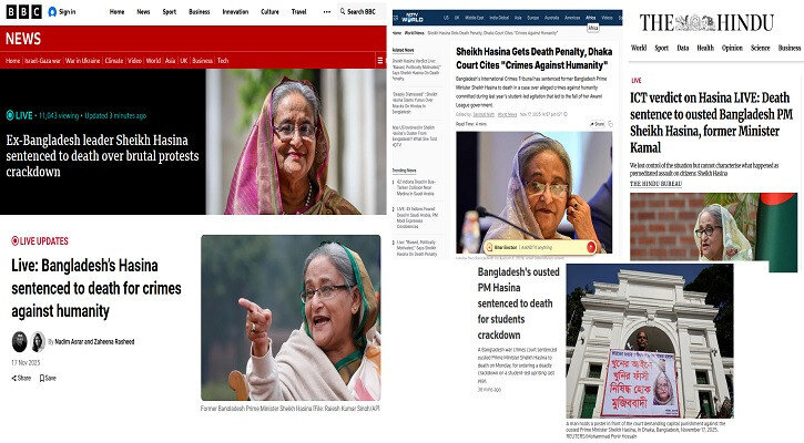 আন্তর্জাতিক গণমাধ্যমে/শেখ হাসিনার মৃত্যুদণ্ডের খবর