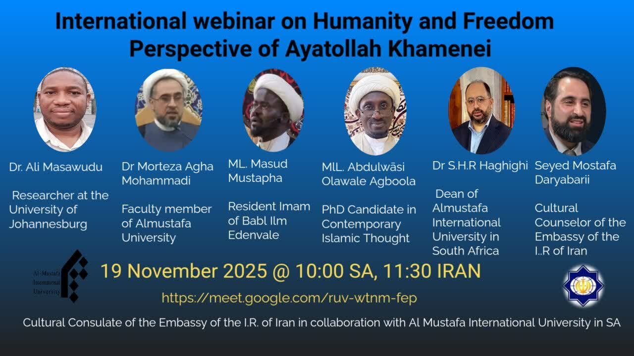 Iranian embassy in South Africa, Al-Mustafa University to host webinar on "Humanity and Freedom from Perspective of Ayatollah Khamenei "