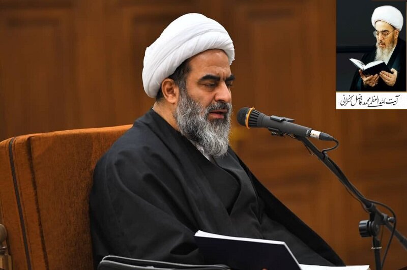 حضرت فاطمہ(س) کی کرامت آیت اللہ لنکرانی کی زبانی / ایک مبلغ کا خواب