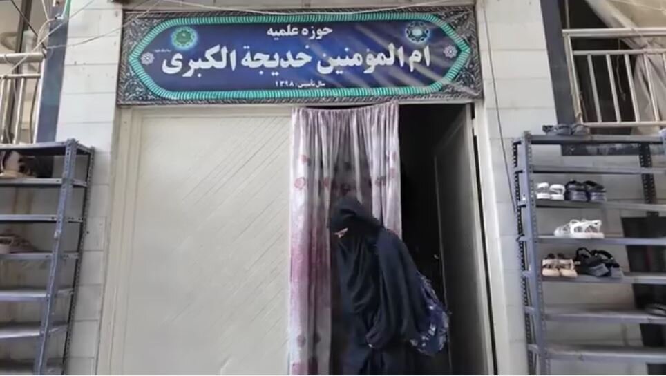 ویدیو | معرفی تنها حوزه علمیه خواهران شیعه در جنوب غرب افغانستان