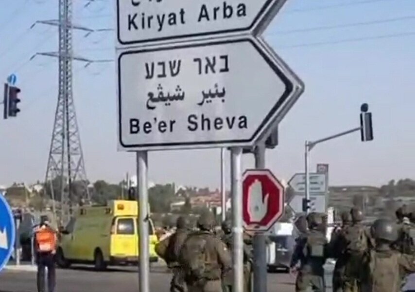 بيان للجيش الإسرائيلي بشأن تفاصيل العملية الاستشهادية اليوم/الجهاد الإسلامي الفلسطيني یهنؤ