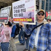 비디오 | 서울, 가자와의 연대를 울리는 함성: 폭격 중단과 구호품 통로 확보를 위한 글로벌 행동"