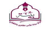 العتبة الحسينية تنظم ملتقى بينة الحضاري الأول لموسوعة توثيق إرهاب تنظيمي (القاعدة وداعش)