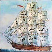 सबसे मजबूत सहारा