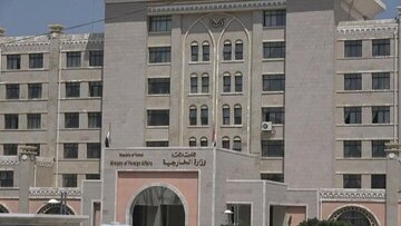 イエメン：米国決議はパレスチナ国民に対する外部による後見制度の正当化である