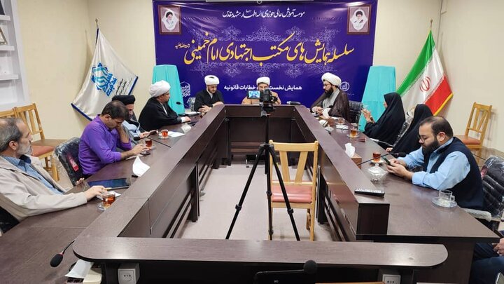 نخستین همایش بین‌المللی مکتب اجتهادی امام خمینی (ره) در مشهد برگزار می‌شود