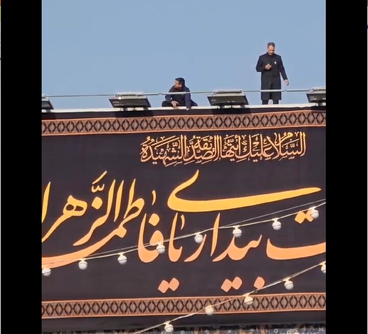 Videos: Imam Reza holy shrine covered in black on eve of Hazrat Zahra martyrdom anniversary