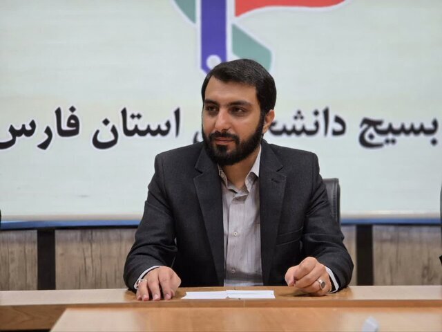 برنامه‌های سالروز تشکیل بسیج دانشجویی در فارس اعلام شد