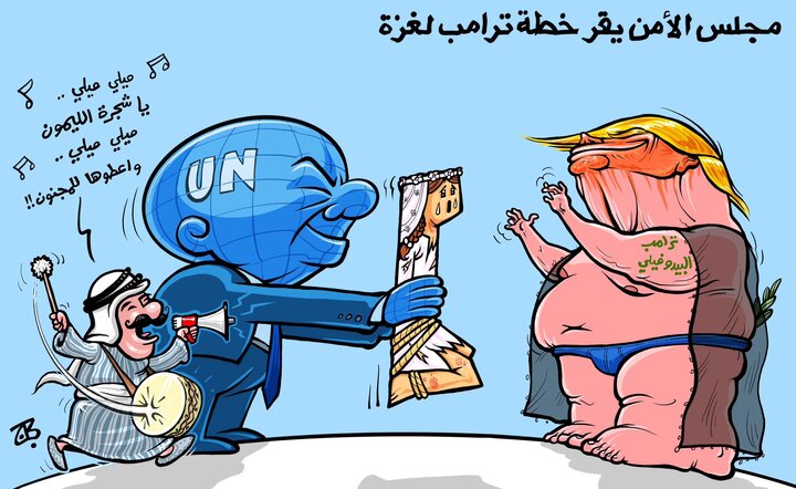 Cartoon: UN Security Council’s approval of Trump’s plan for Gaza