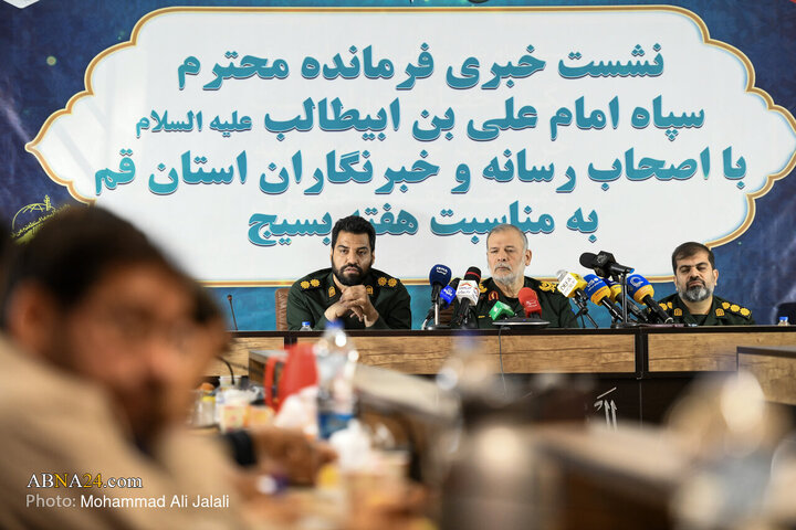 اولین نشست خبری فرمانده سپاه امام علی‌بن‌ ابیطالب‌(ع) قم