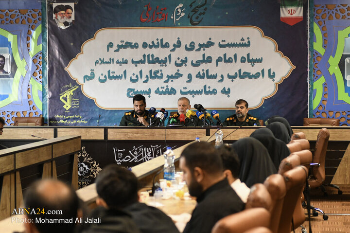 اولین نشست خبری فرمانده سپاه امام علی‌بن‌ ابیطالب‌(ع) قم