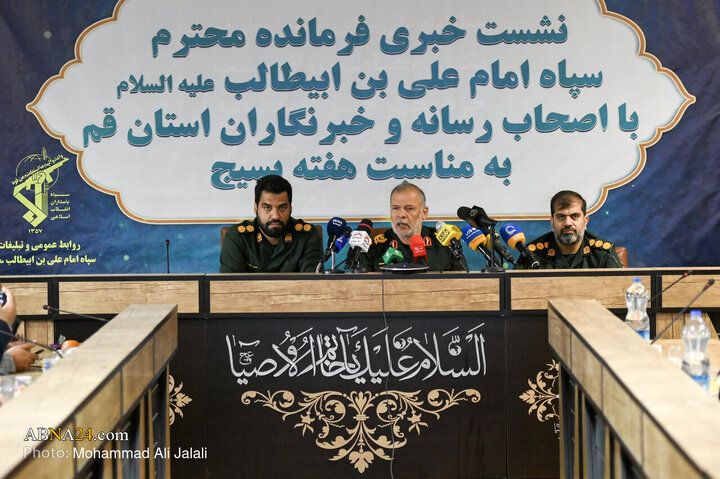 اولین نشست خبری فرمانده سپاه امام علی‌بن‌ ابیطالب‌(ع) قم