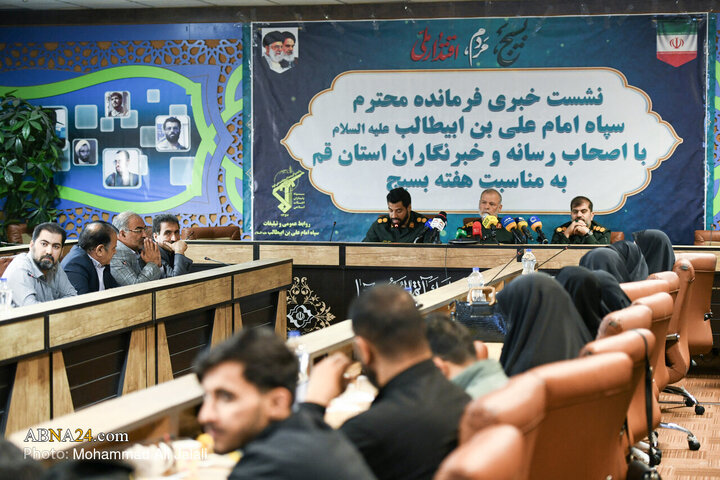اولین نشست خبری فرمانده سپاه امام علی‌بن‌ ابیطالب‌(ع) قم