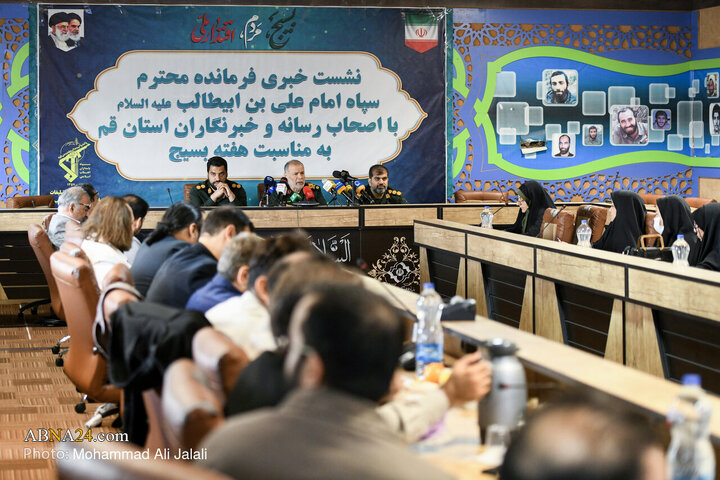 اولین نشست خبری فرمانده سپاه امام علی‌بن‌ ابیطالب‌(ع) قم