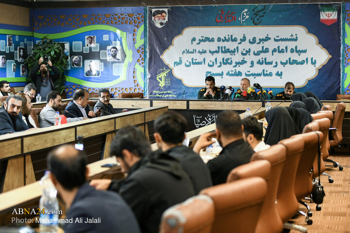 اولین نشست خبری فرمانده سپاه امام علی‌بن‌ ابیطالب‌(ع) قم