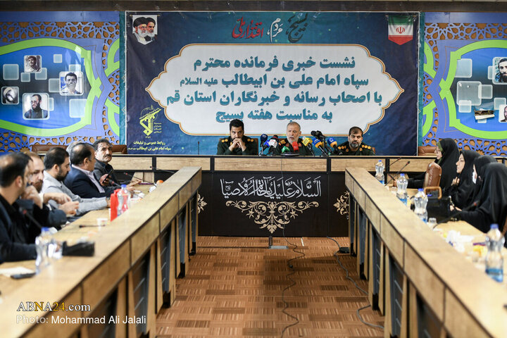 اولین نشست خبری فرمانده سپاه امام علی‌بن‌ ابیطالب‌(ع) قم