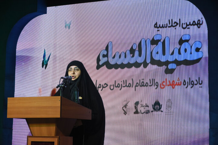 اجلاسیه عقیله‌النساء، حرکتی فرهنگی برای ترویج هویت زن مؤمن انقلابی است