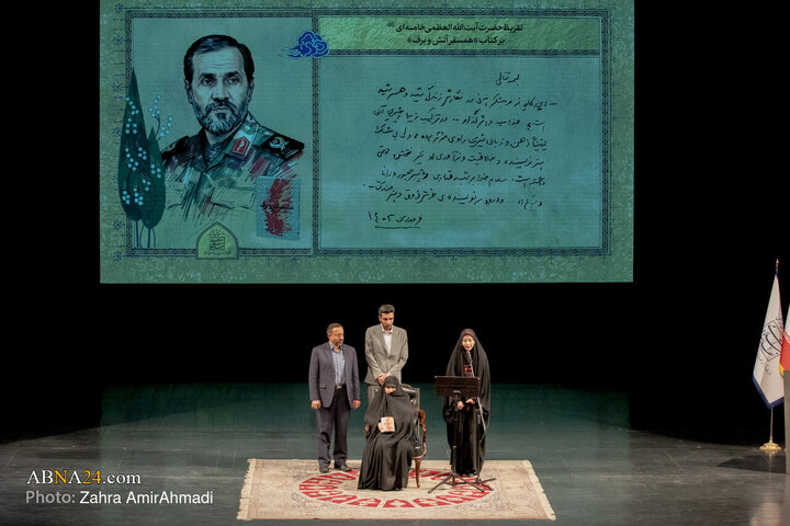 گزارش تصویری | رویداد ملی «قهرمان» در تالار وحدت تهران