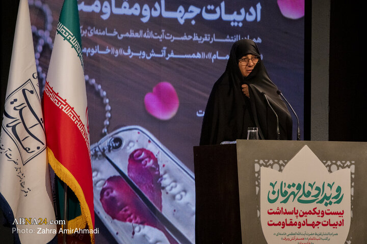 گزارش تصویری | رویداد ملی «قهرمان» در تالار وحدت تهران