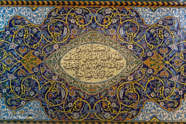 خیمه‌گاه حسینی