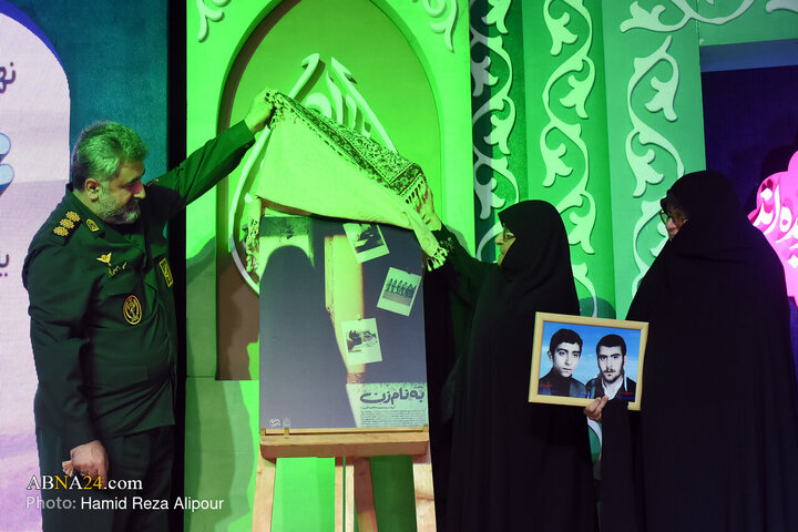 نهمین اجلاسیه عقیلةالنساء در رشت